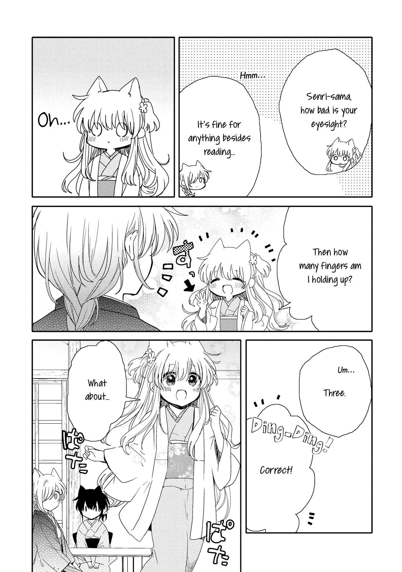 Tsuki ga Kirei Desu ne Chapter 4.5 - Page 3