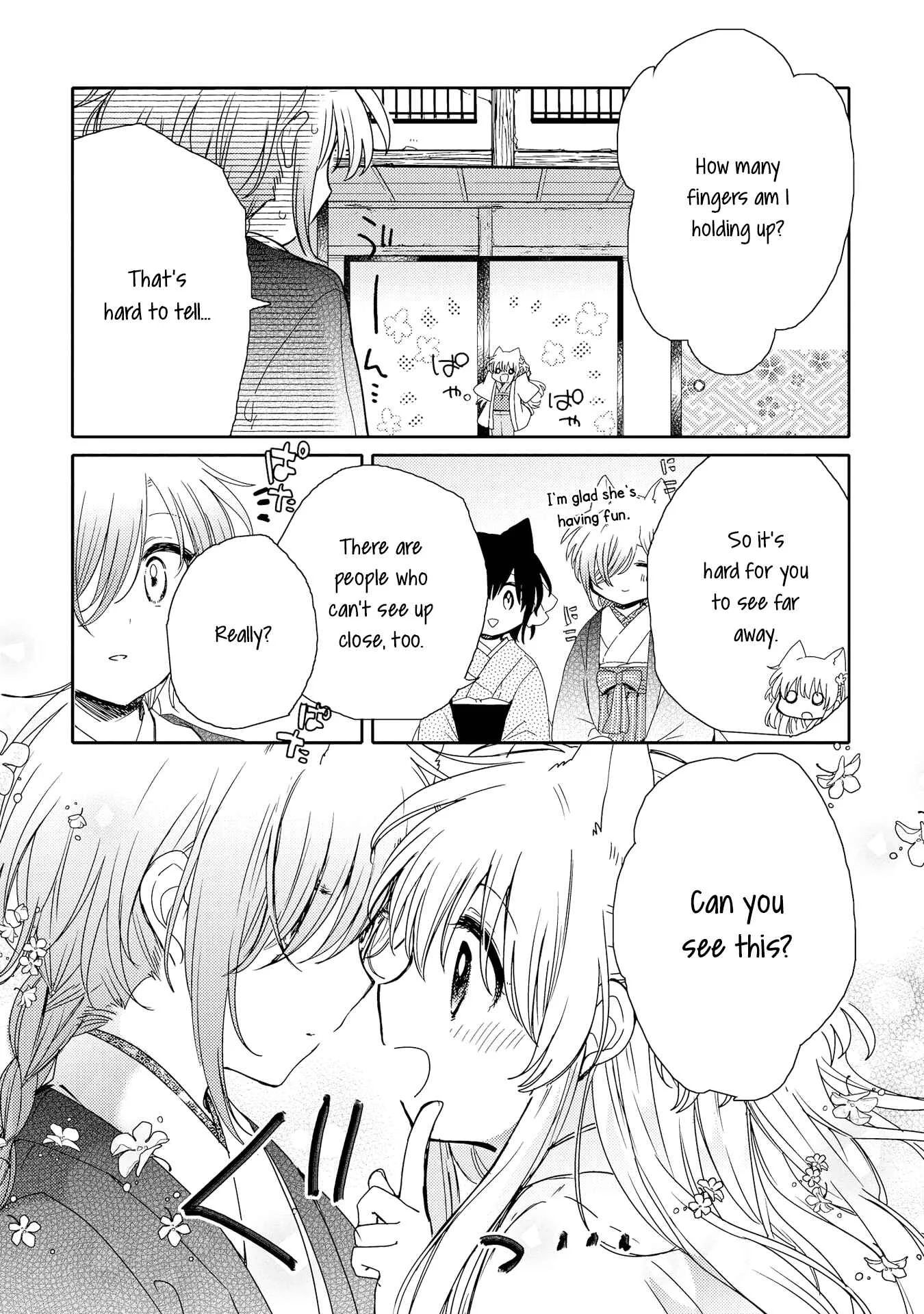Tsuki ga Kirei Desu ne Chapter 4.5 - Page 4