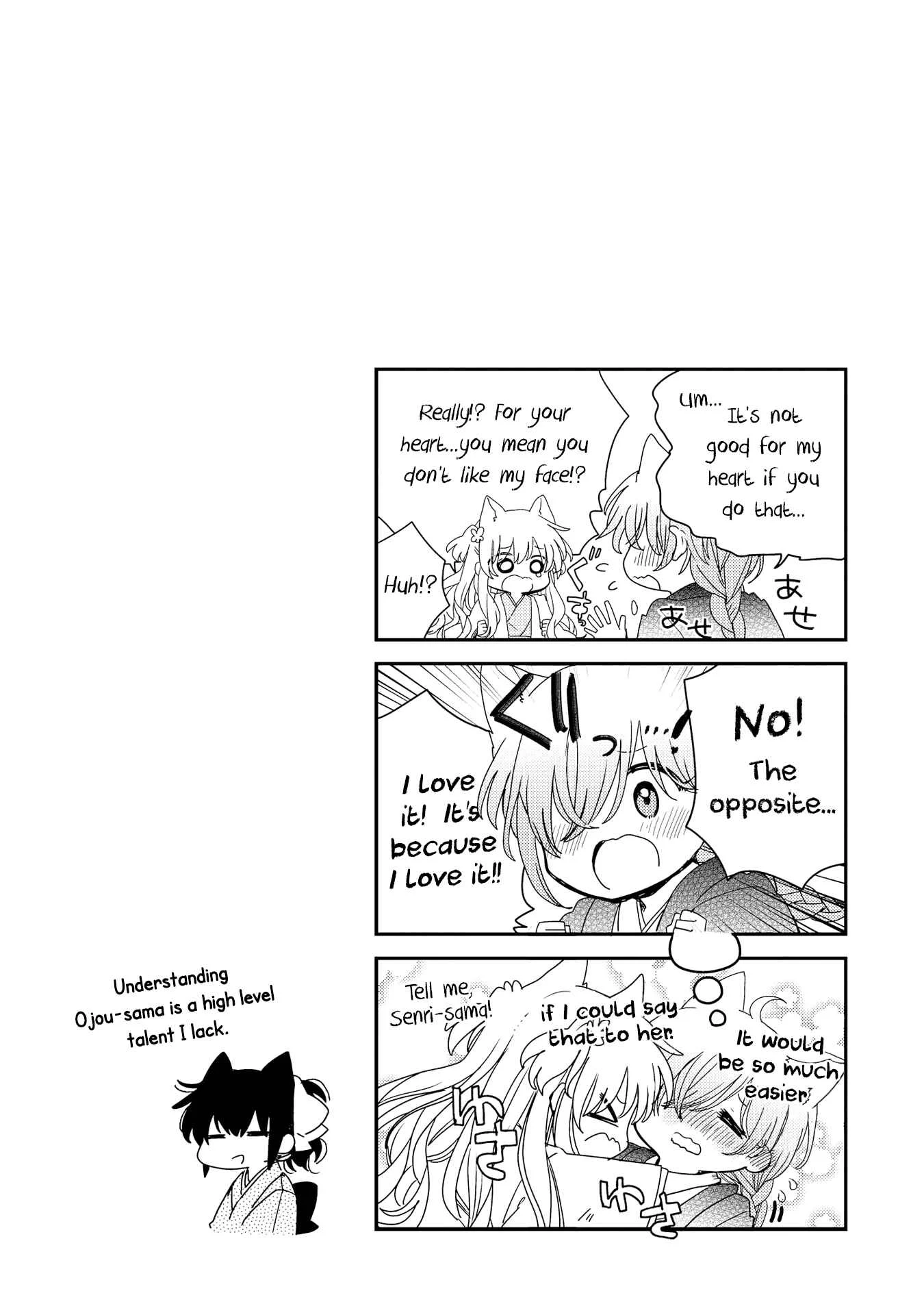 Tsuki ga Kirei Desu ne Chapter 4.5 - Page 6