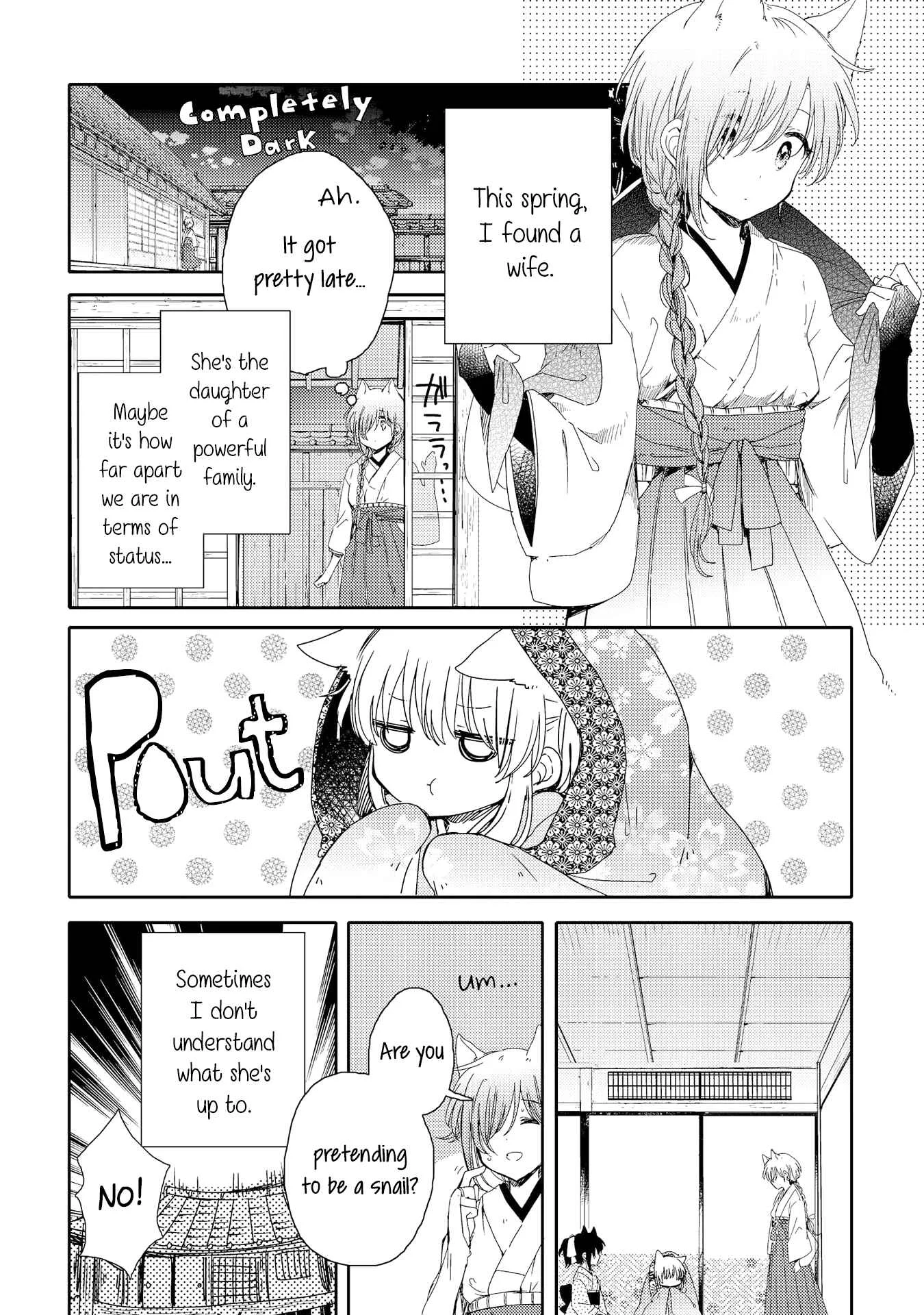 Tsuki ga Kirei Desu ne Chapter 4 - Page 2