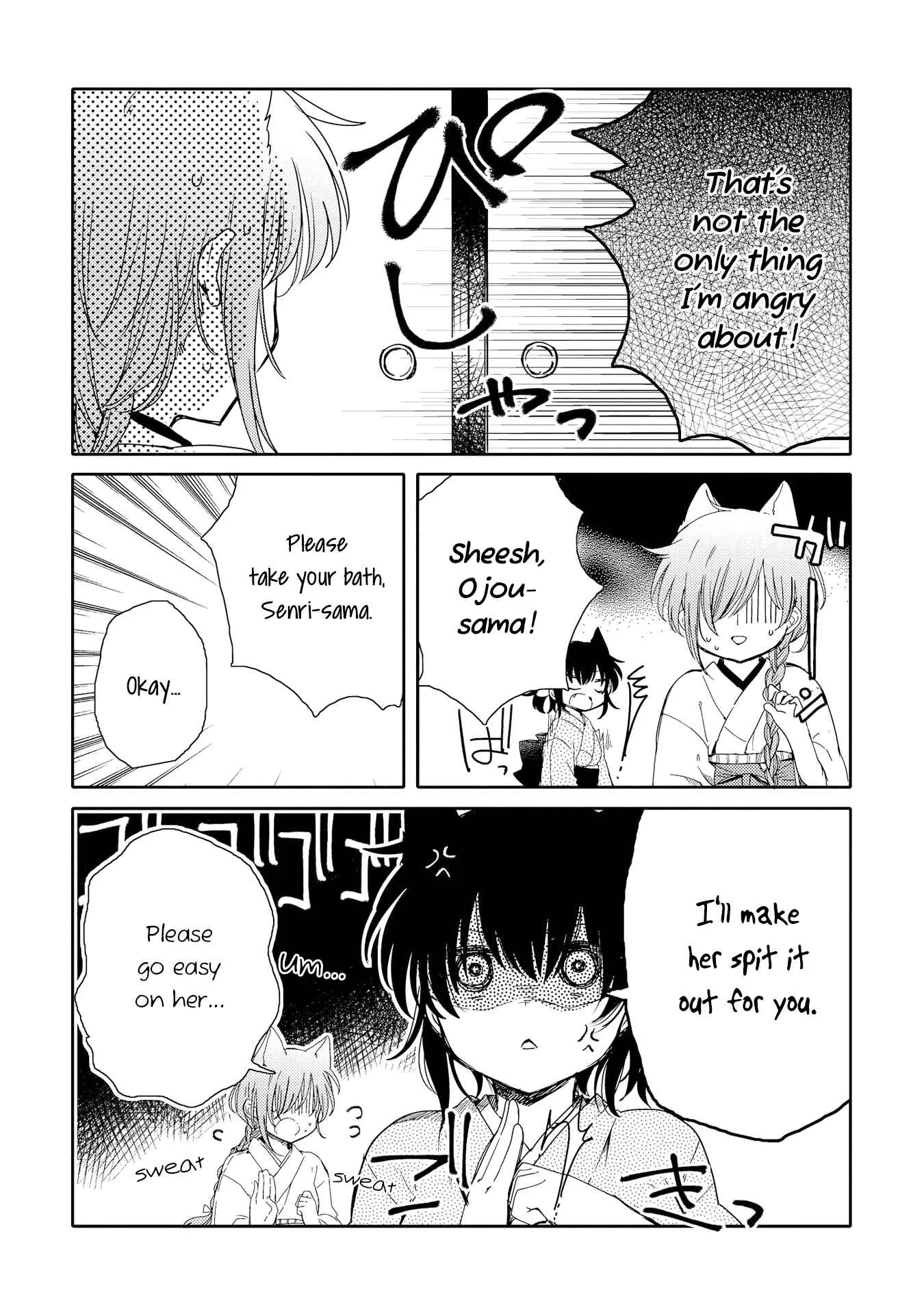 Tsuki ga Kirei Desu ne Chapter 4 - Page 5