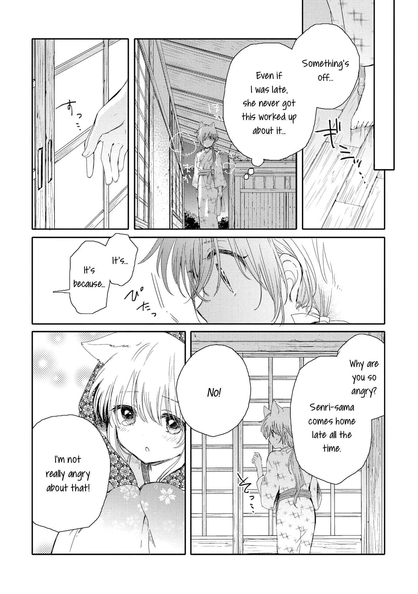 Tsuki ga Kirei Desu ne Chapter 4 - Page 6