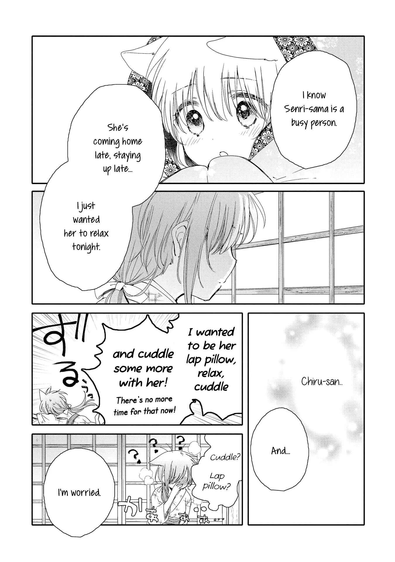 Tsuki ga Kirei Desu ne Chapter 4 - Page 7
