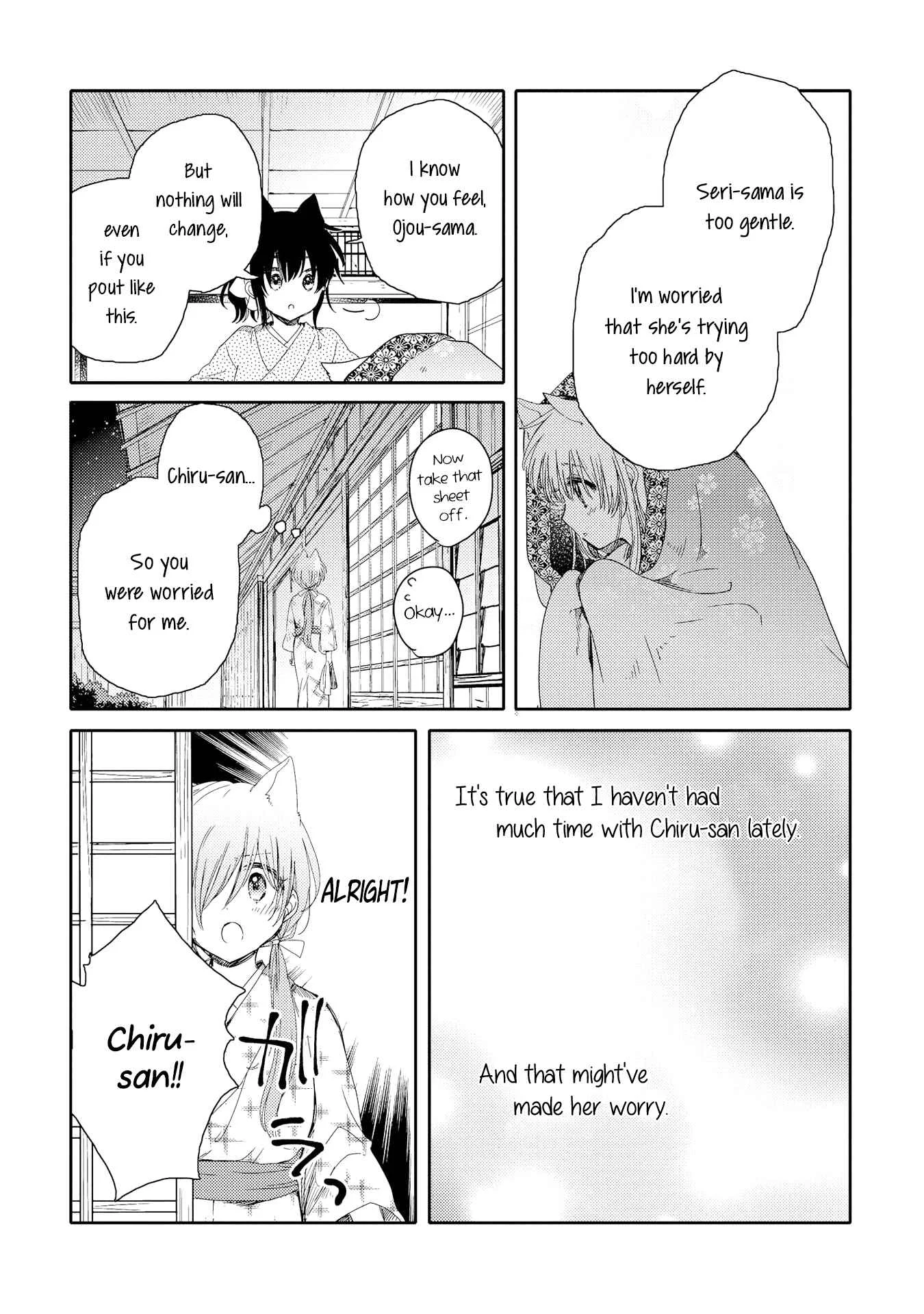 Tsuki ga Kirei Desu ne Chapter 4 - Page 8
