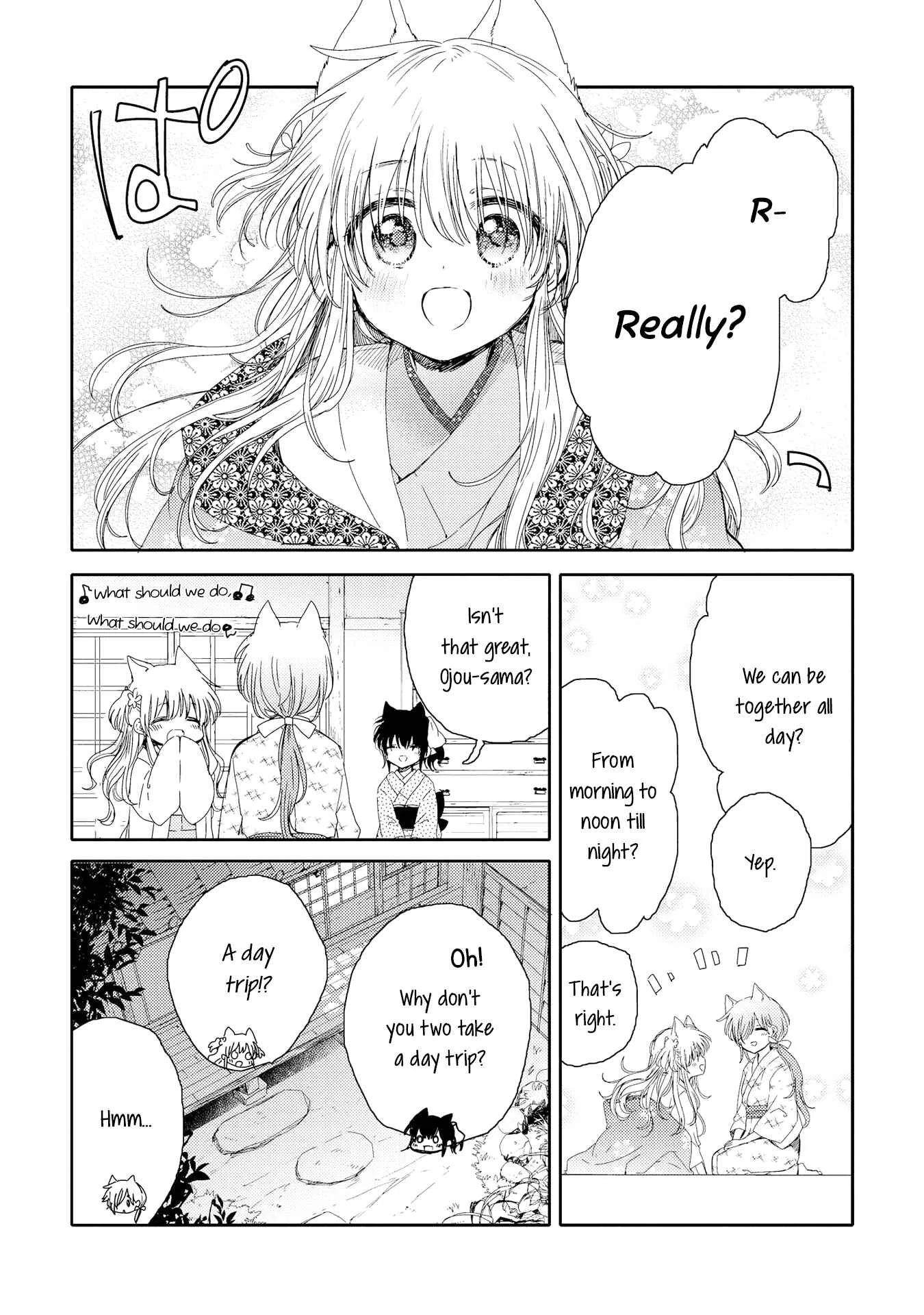 Tsuki ga Kirei Desu ne Chapter 4 - Page 10