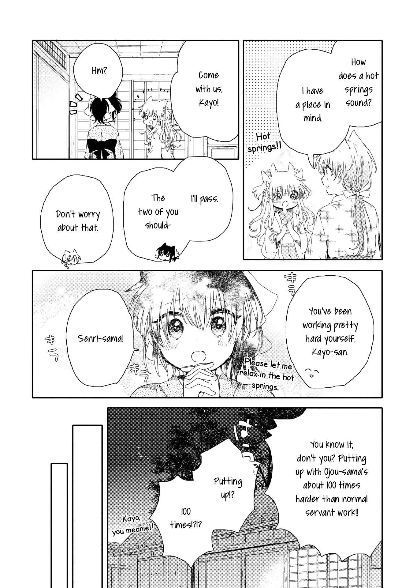 Tsuki ga Kirei Desu ne Chapter 4 - Page 11