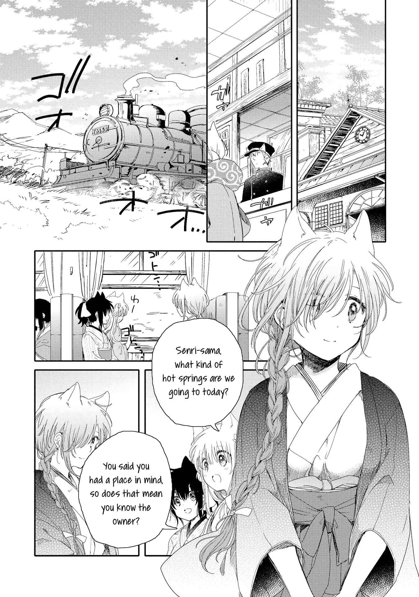 Tsuki ga Kirei Desu ne Chapter 4 - Page 12