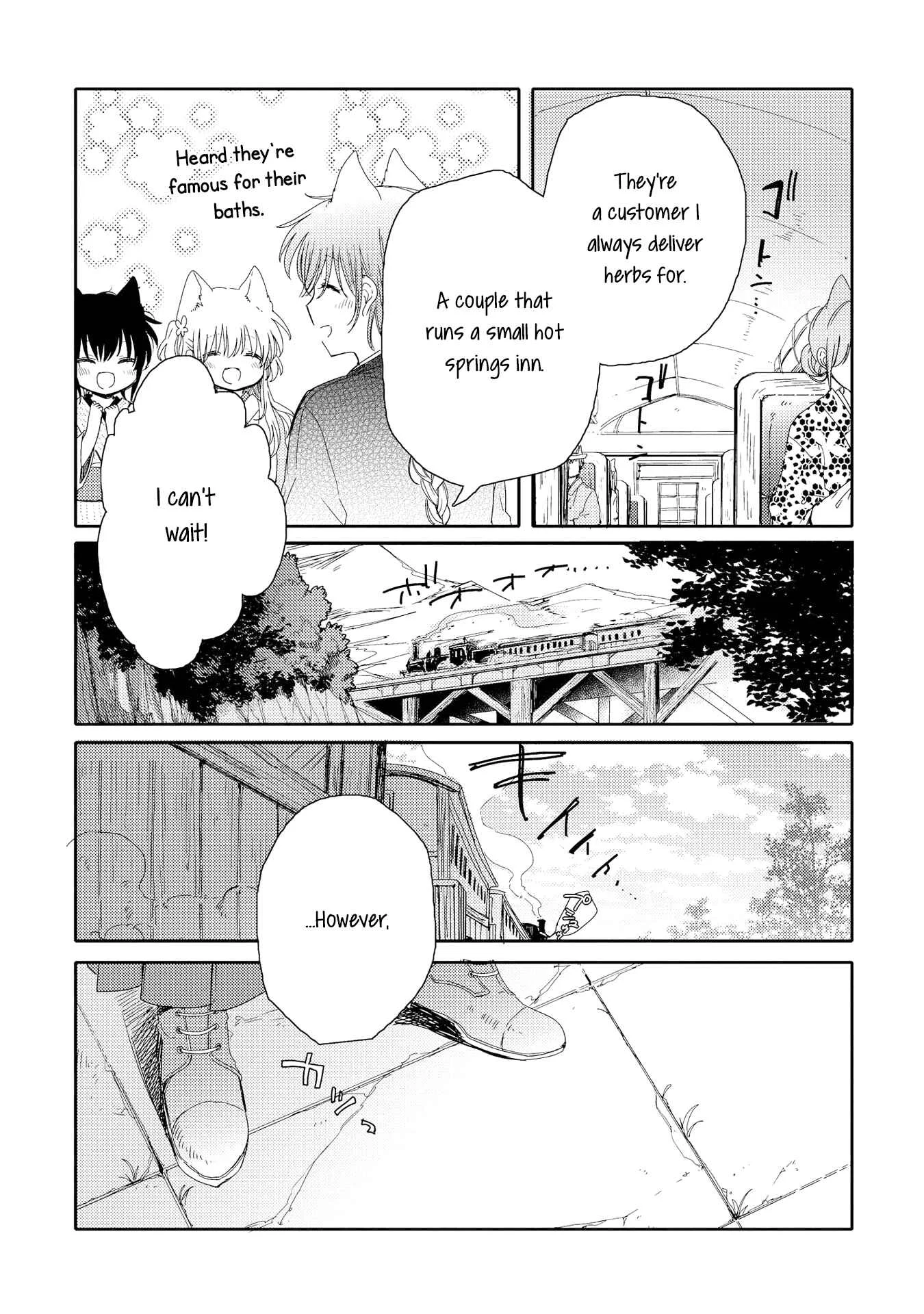 Tsuki ga Kirei Desu ne Chapter 4 - Page 13