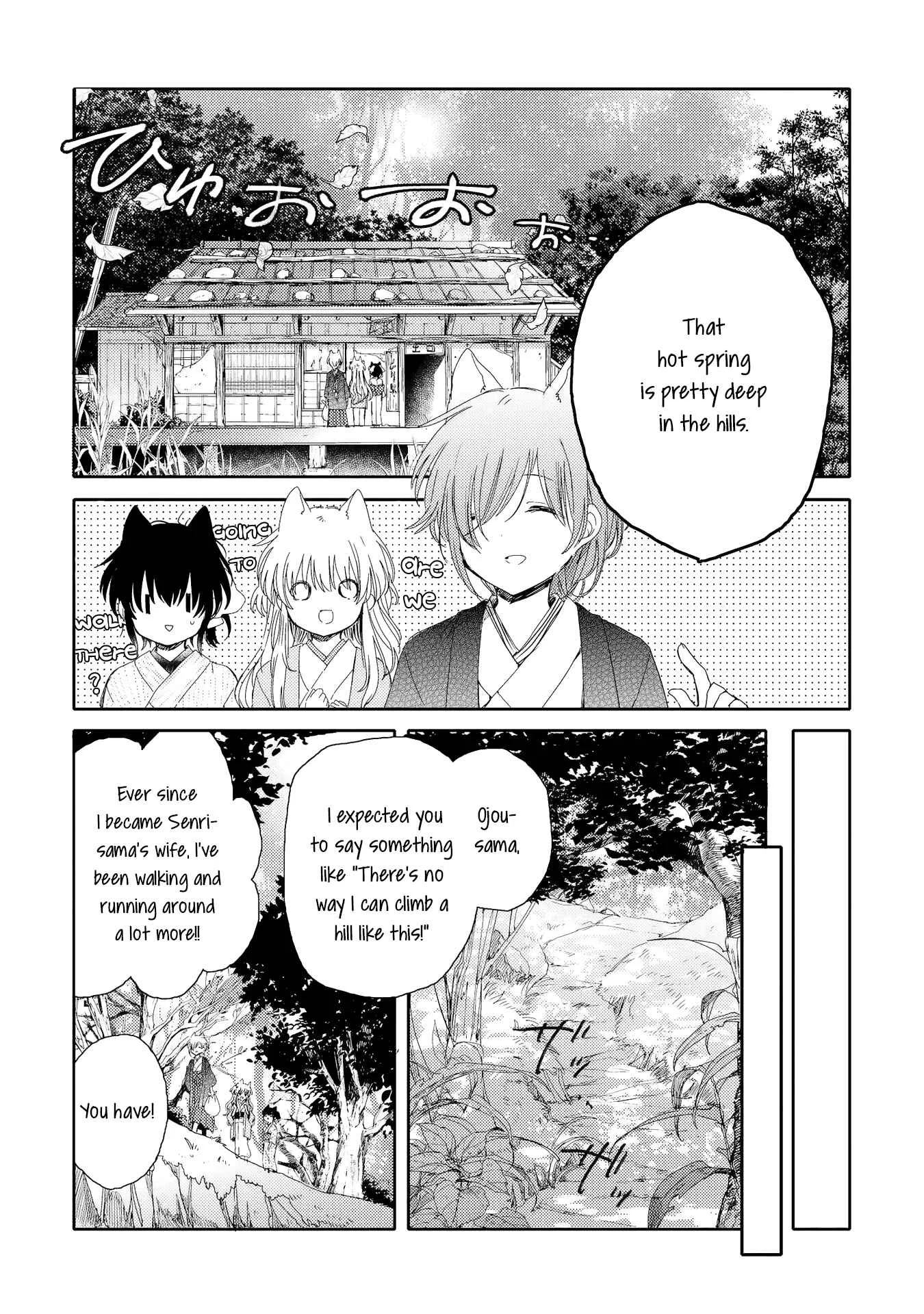 Tsuki ga Kirei Desu ne Chapter 4 - Page 14