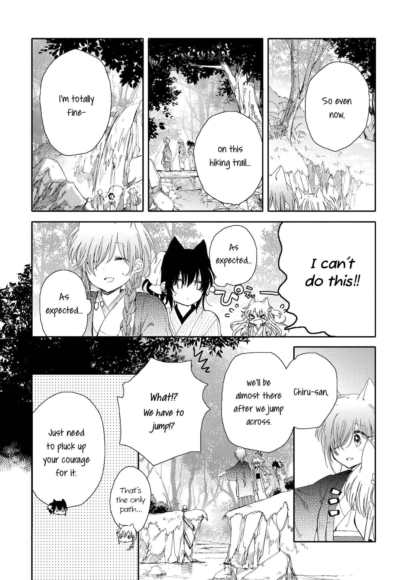 Tsuki ga Kirei Desu ne Chapter 4 - Page 15