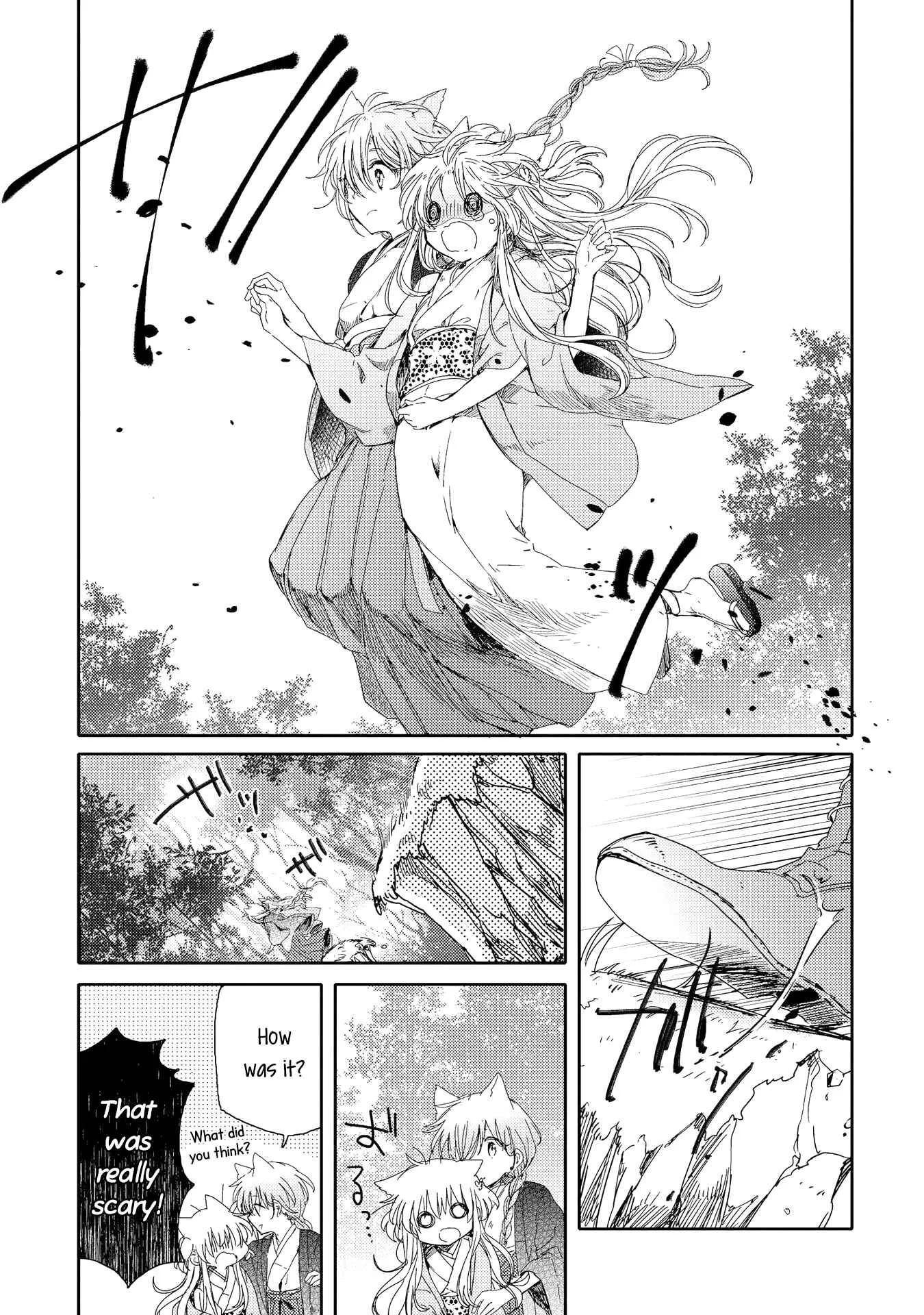 Tsuki ga Kirei Desu ne Chapter 4 - Page 17