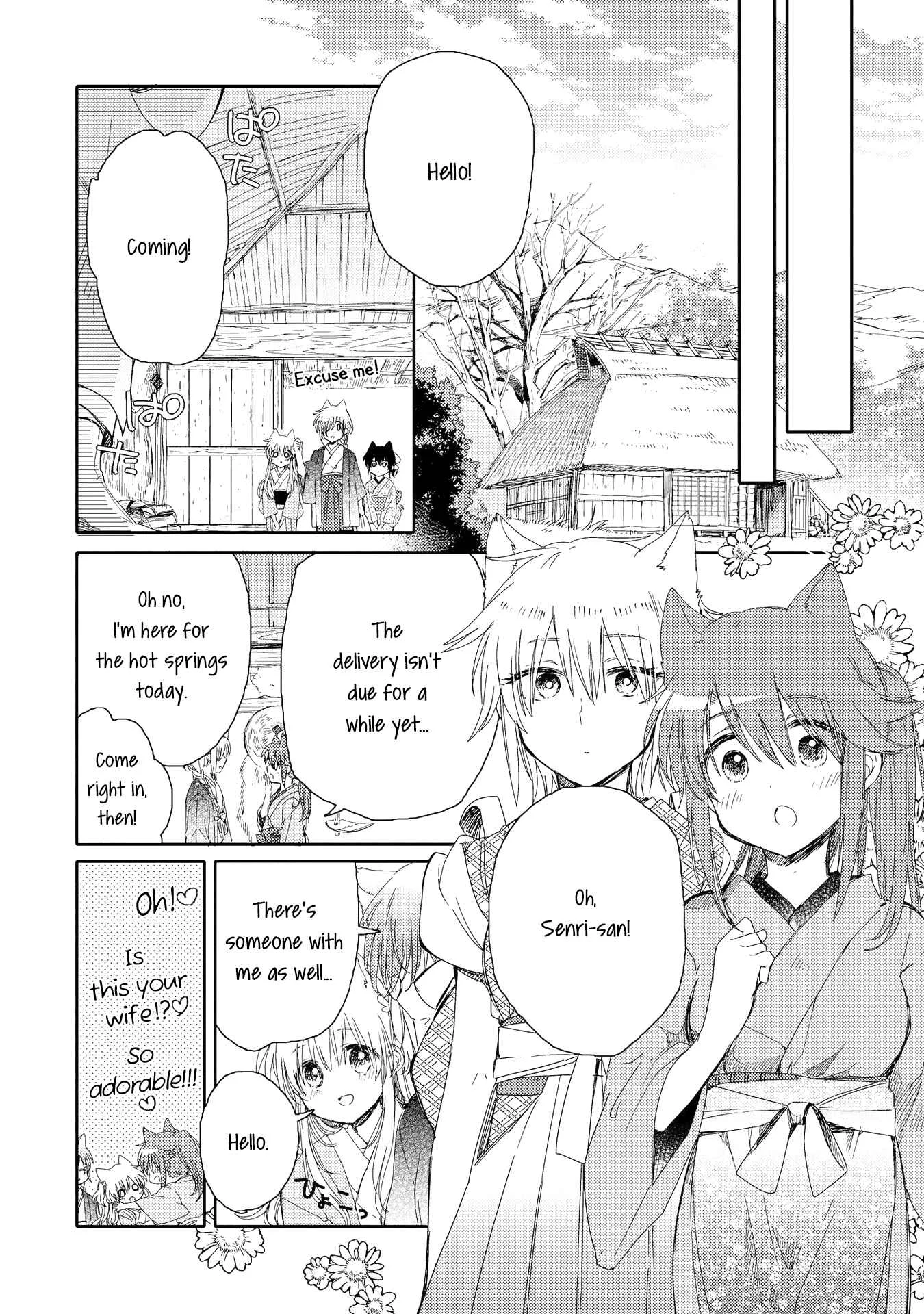 Tsuki ga Kirei Desu ne Chapter 4 - Page 18
