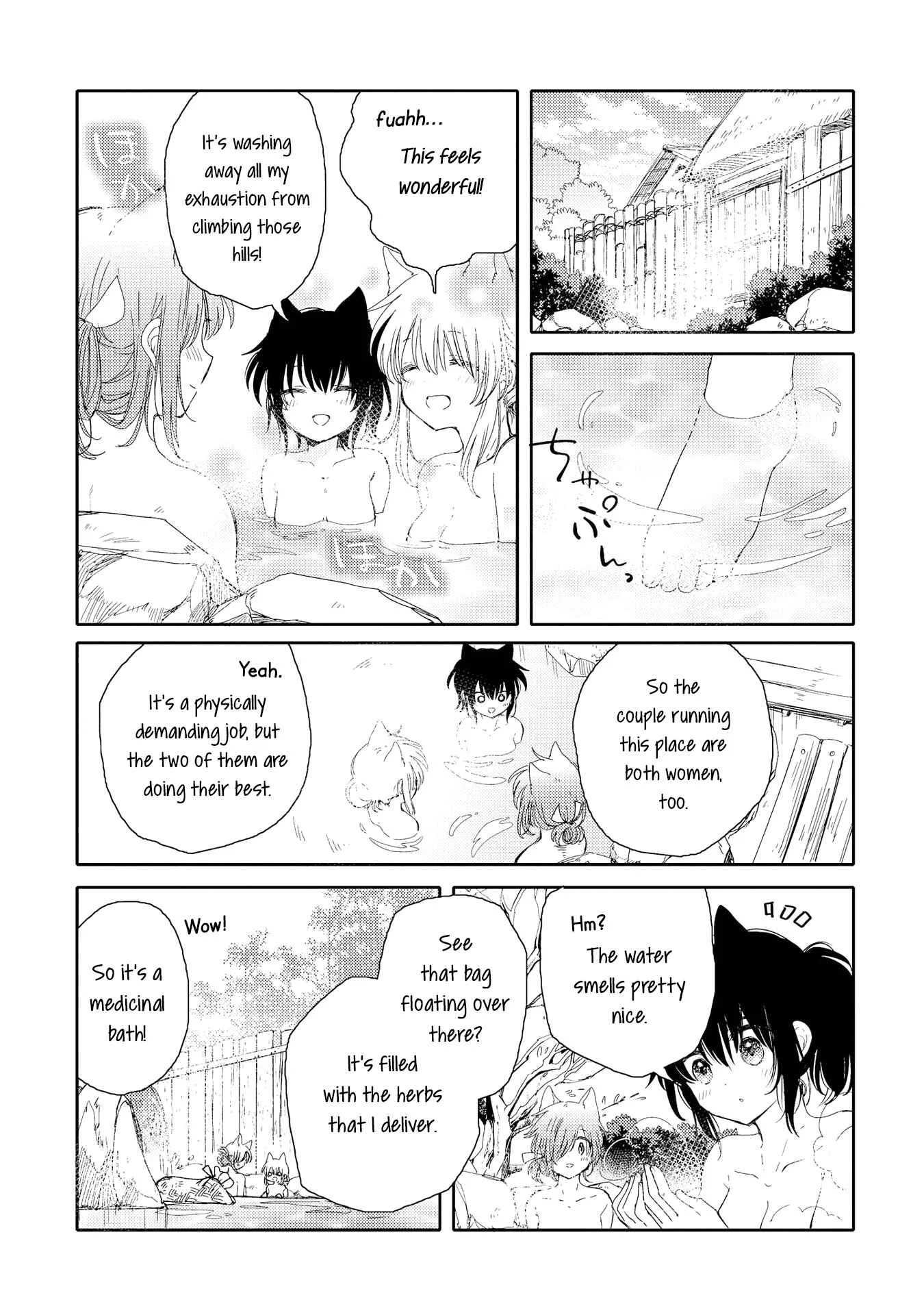 Tsuki ga Kirei Desu ne Chapter 4 - Page 19