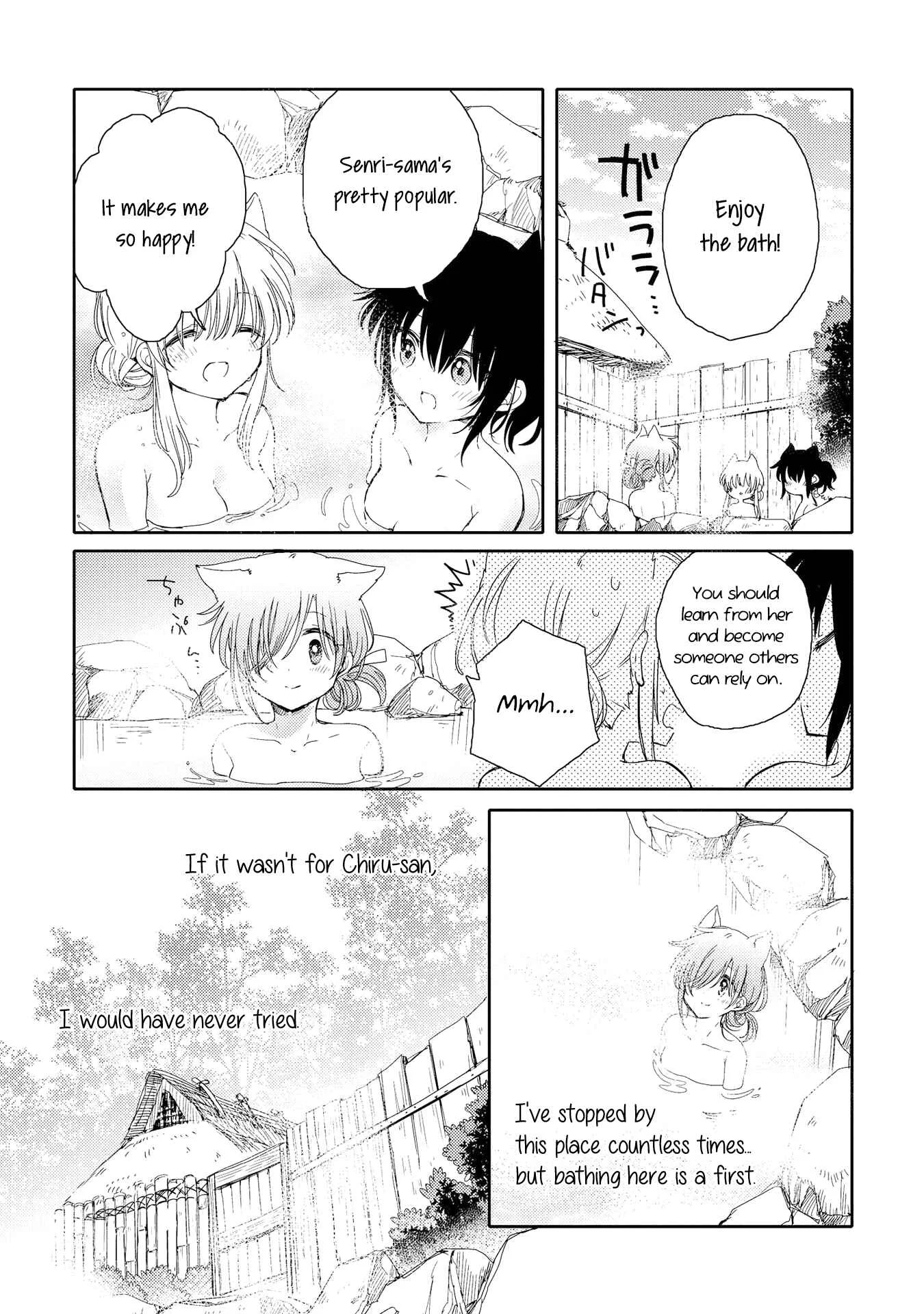 Tsuki ga Kirei Desu ne Chapter 4 - Page 21