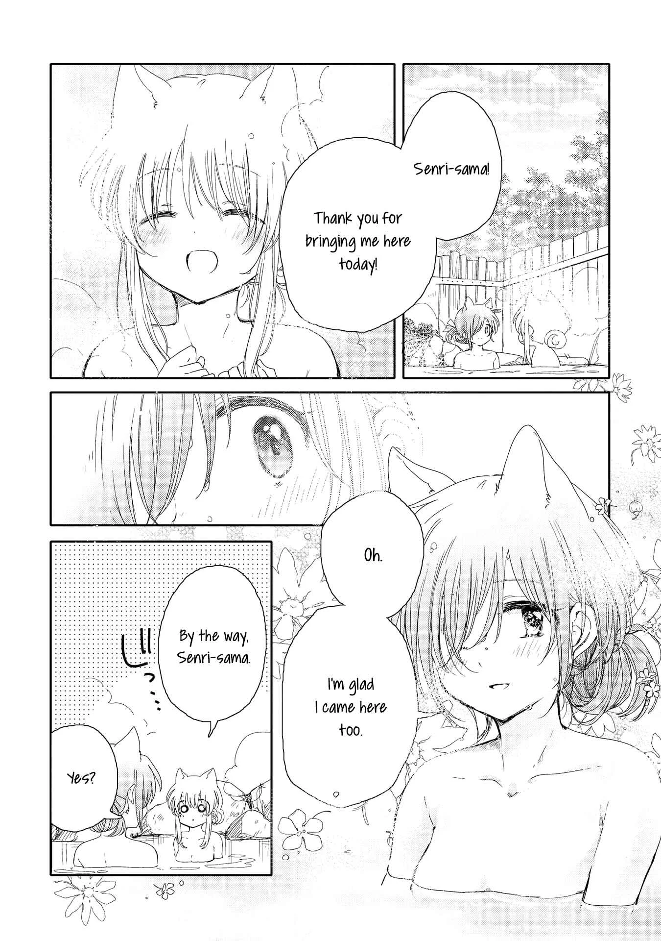 Tsuki ga Kirei Desu ne Chapter 4 - Page 22