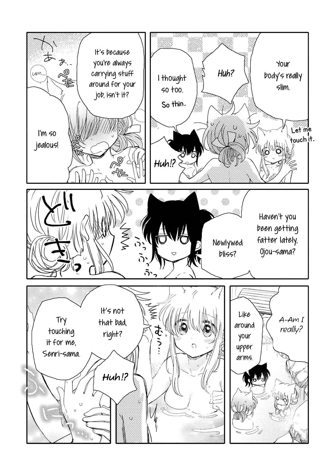 Tsuki ga Kirei Desu ne Chapter 4 - Page 23