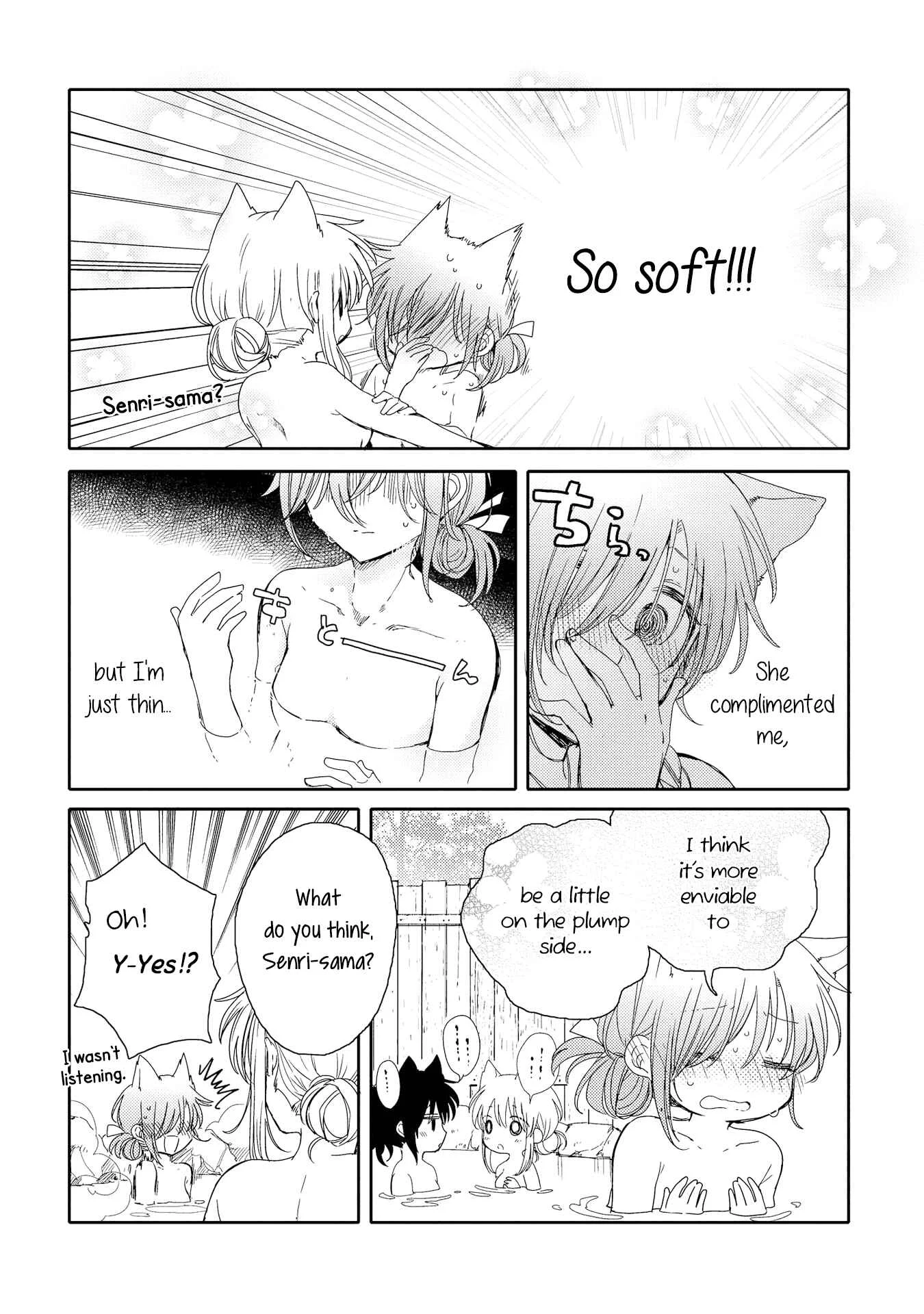 Tsuki ga Kirei Desu ne Chapter 4 - Page 24