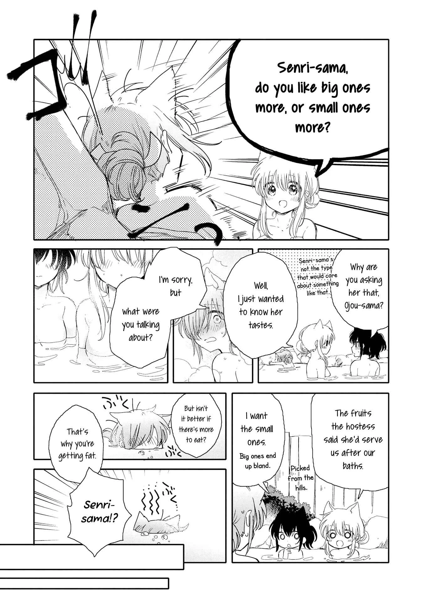 Tsuki ga Kirei Desu ne Chapter 4 - Page 25