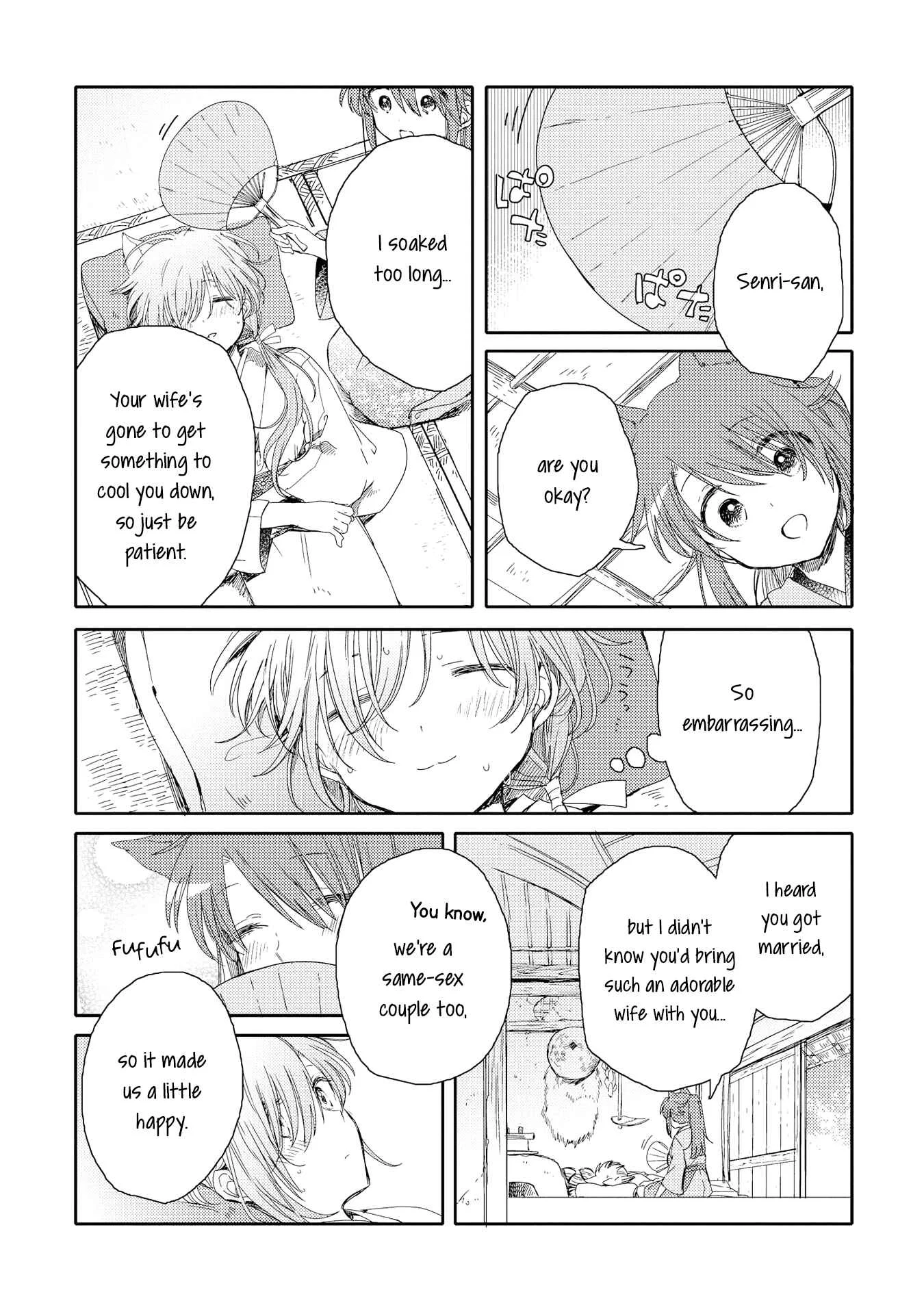 Tsuki ga Kirei Desu ne Chapter 4 - Page 26
