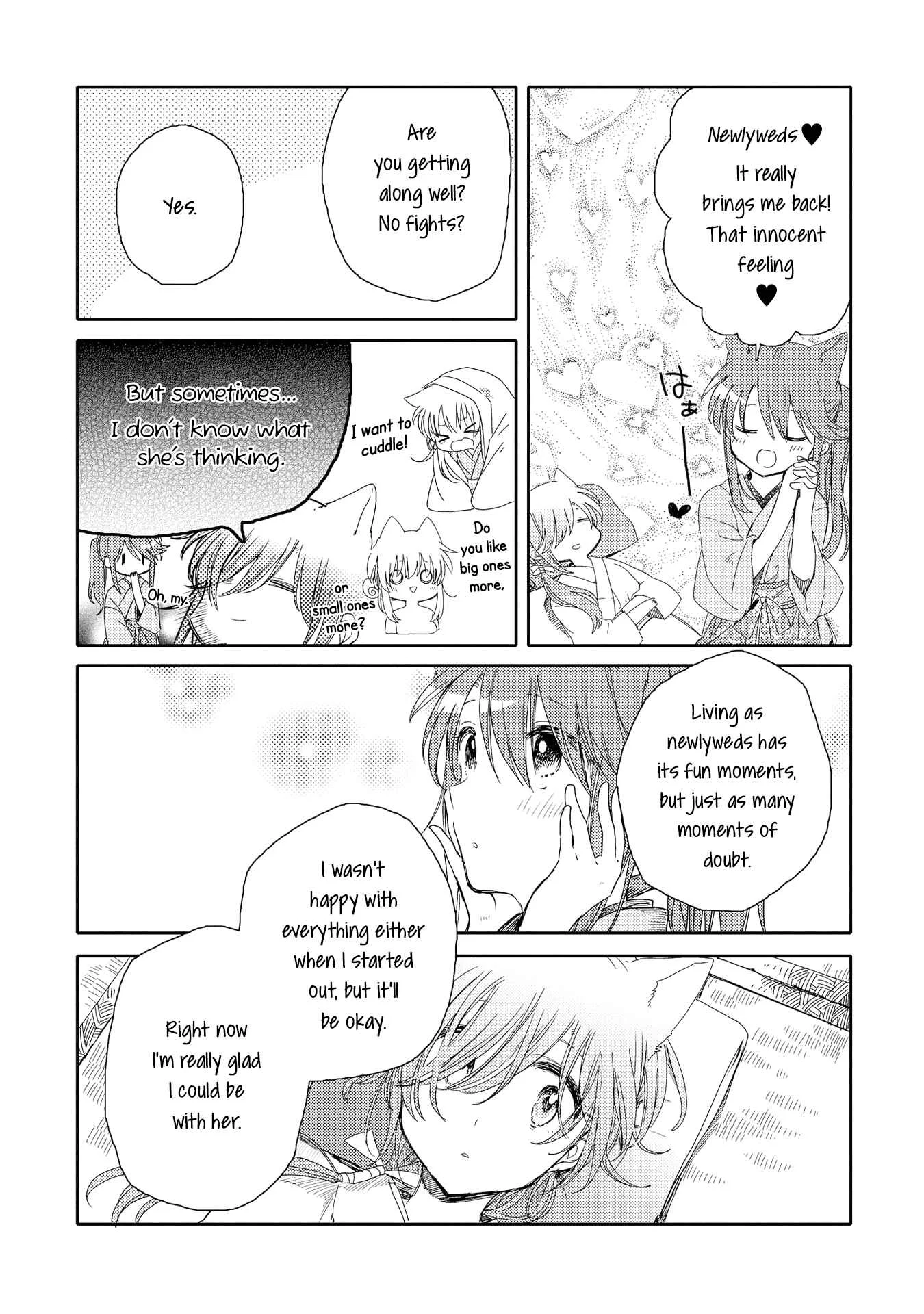 Tsuki ga Kirei Desu ne Chapter 4 - Page 27