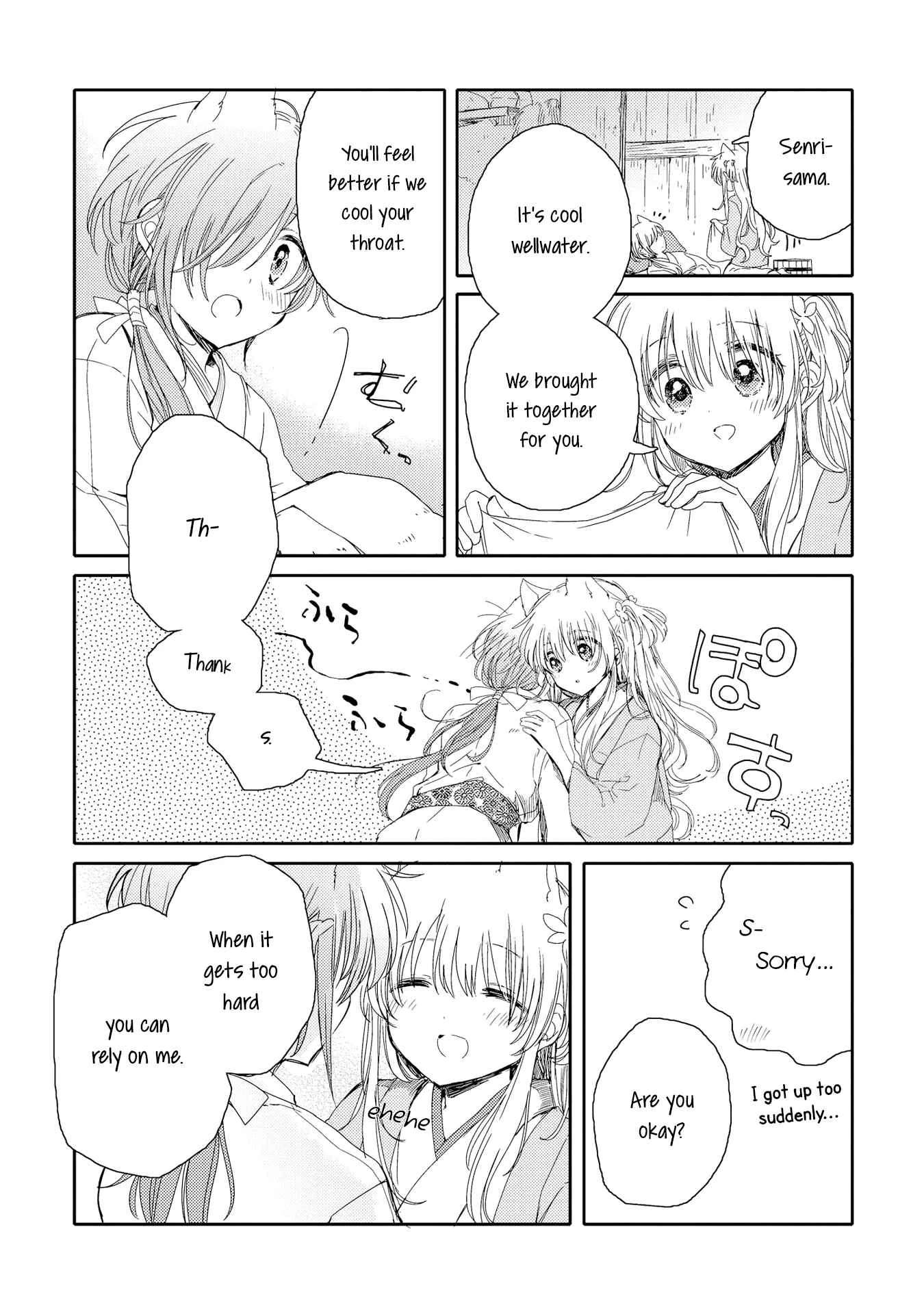 Tsuki ga Kirei Desu ne Chapter 4 - Page 29