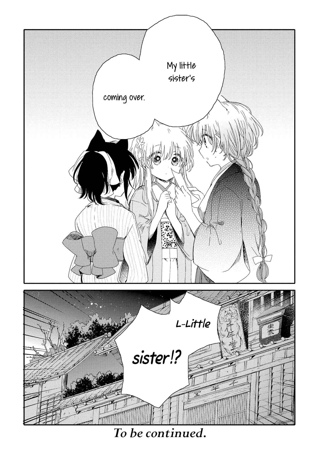 Tsuki ga Kirei Desu ne Chapter 4 - Page 32