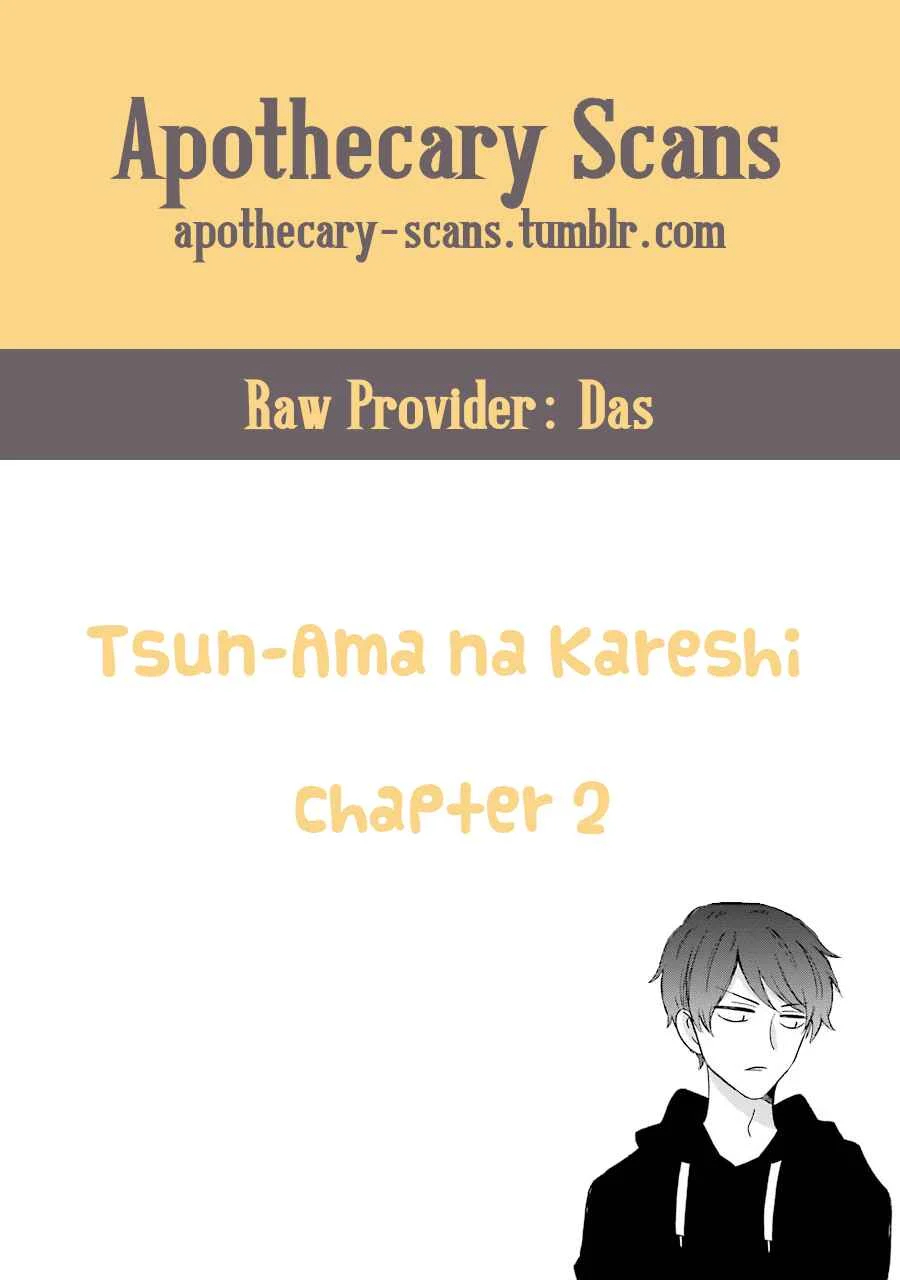 Tsun-Ama na Kareshi Chapter 2: A Captivating Omurice - Page 5
