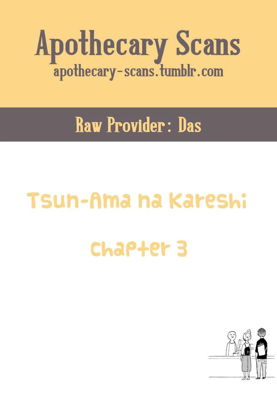 Tsun-Ama na Kareshi Chapter 3: Let's Hold Hands - Page 5