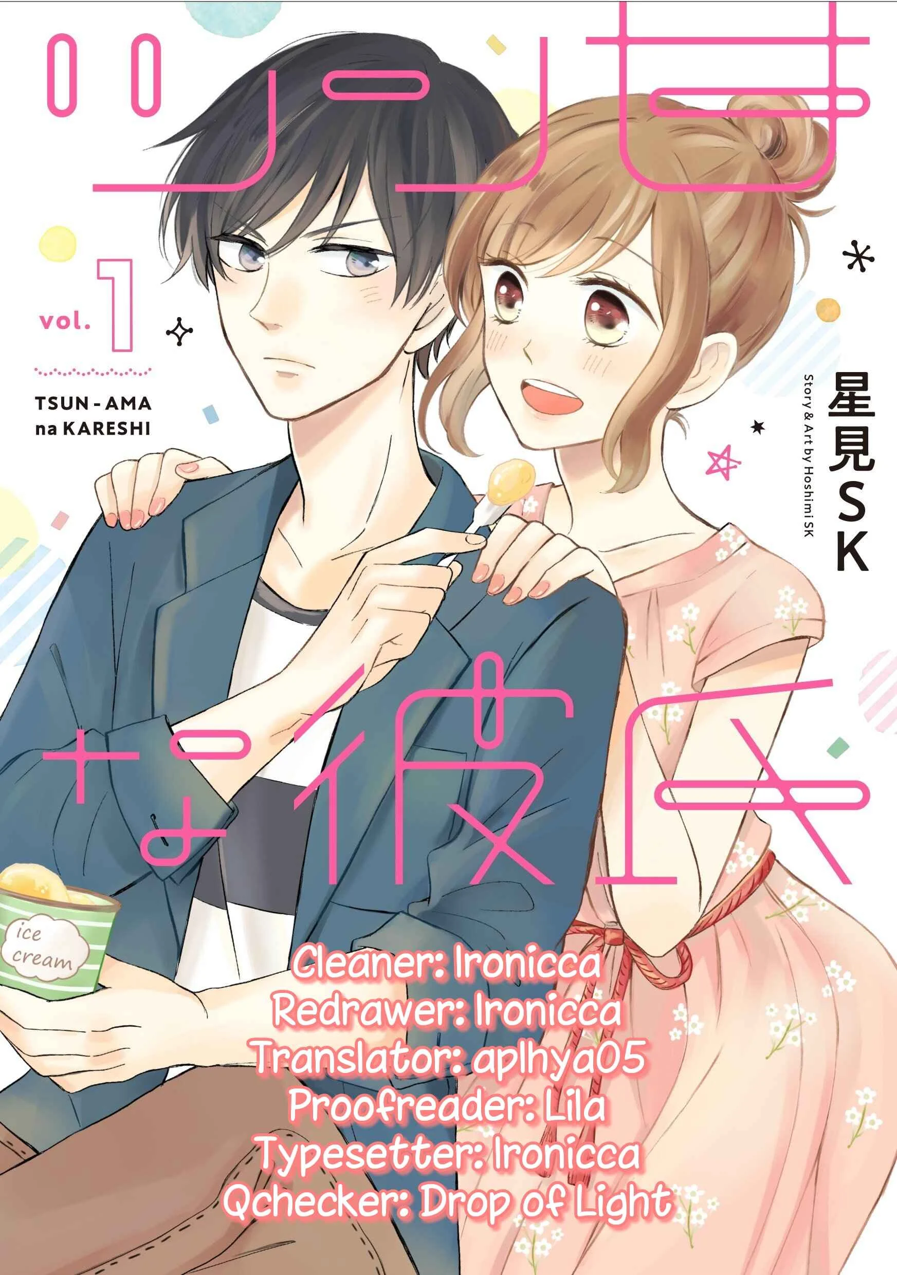 Tsun-Ama na Kareshi Chapter 4: Like - Page 5