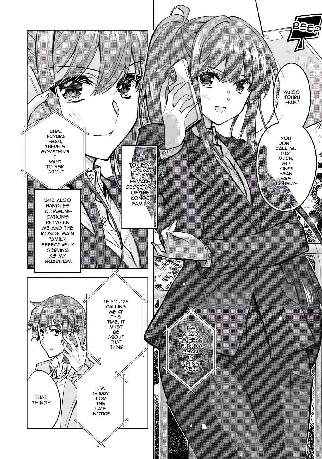 Tsundere Hokuou Bishoujo no Classmate ga, Kon'yakusha ni natta Totan ni Dere Ippentou ni Natteshimatta Ken ni tsuite Chapter 2: Why I want to be your fiance - Page 12