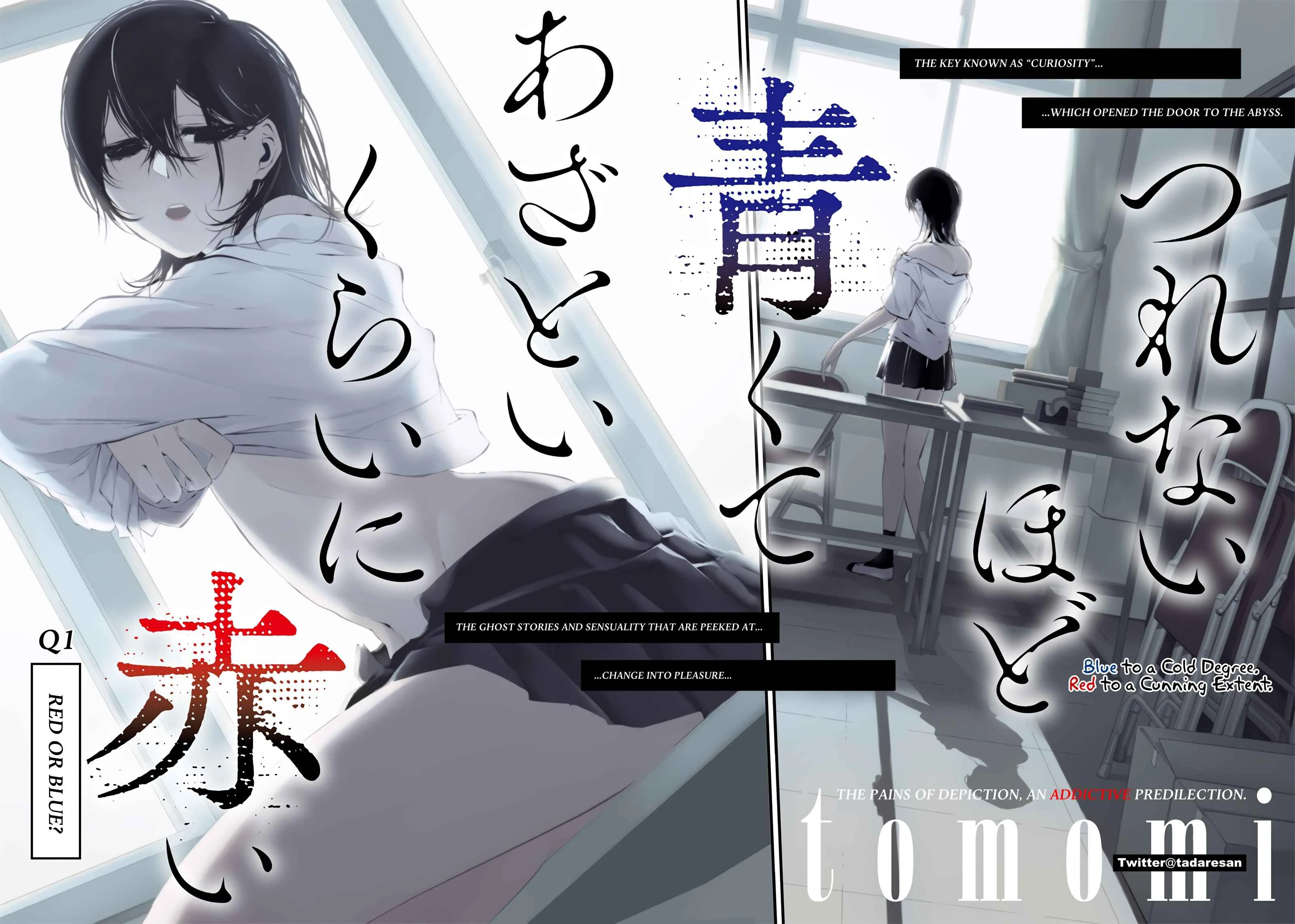 Tsurenai Hodo Aokute Azatoi Kurai ni Akai Chapter 1: Q1: Red or Blue? - Page 4