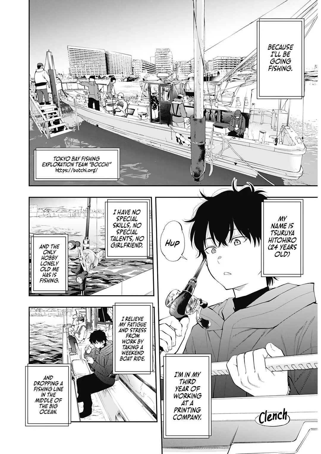 Tsutte Tabetai Gal Sawa-san Chapter 1: Gal and Tai Rubber - Page 5