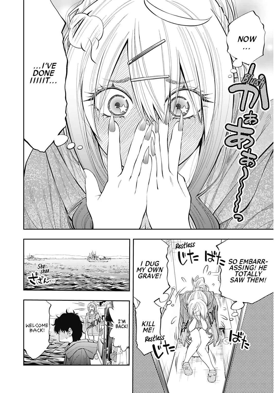 Tsutte Tabetai Gal Sawa-san Chapter 1: Gal and Tai Rubber - Page 25