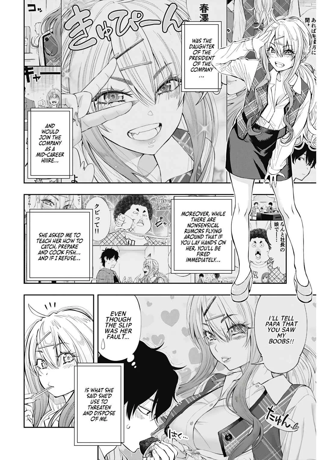 Tsutte Tabetai Gal Sawa-san Chapter 2: Ruuyan and Gal Sawa-san - Page 4