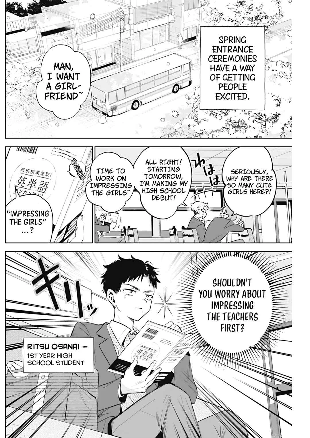 Tsuzura-senpai wa Motokano dakara Chapter 1: The Distance Between Me and My Ex - Page 2