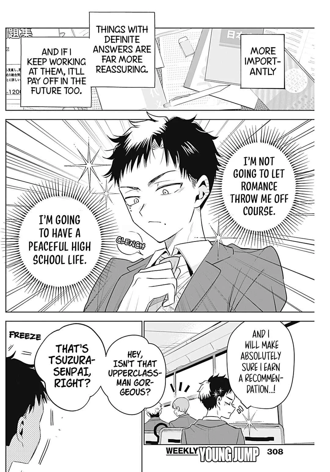 Tsuzura-senpai wa Motokano dakara Chapter 1: The Distance Between Me and My Ex - Page 4