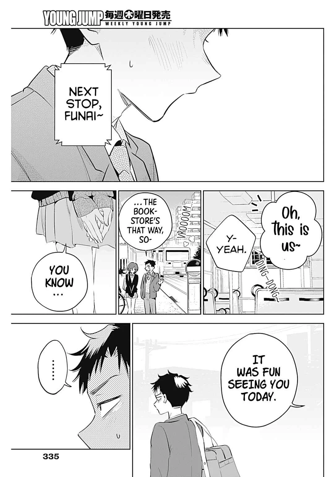 Tsuzura-senpai wa Motokano dakara Chapter 1: The Distance Between Me and My Ex - Page 31