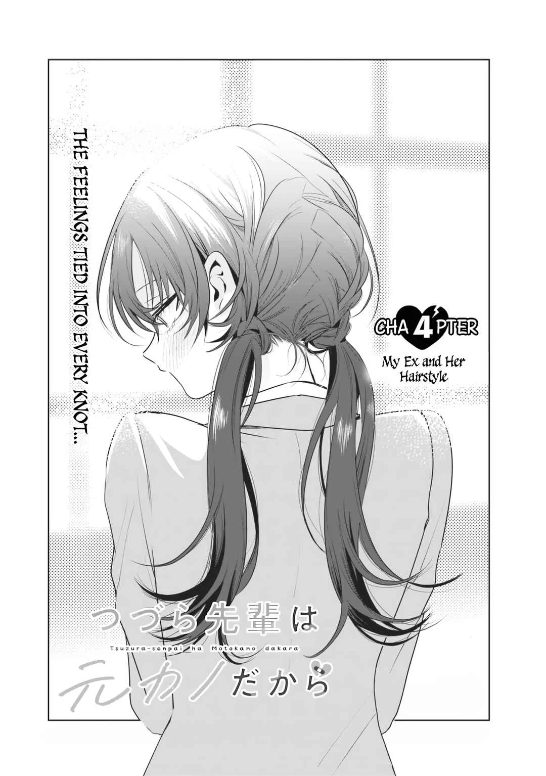Tsuzura-senpai wa Motokano dakara Chapter 4: My Ex and Her Hairstyle - Page 1