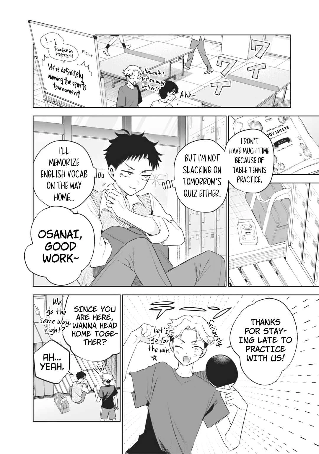 Tsuzura-senpai wa Motokano dakara Chapter 5: My Ex and Sweat - Page 2