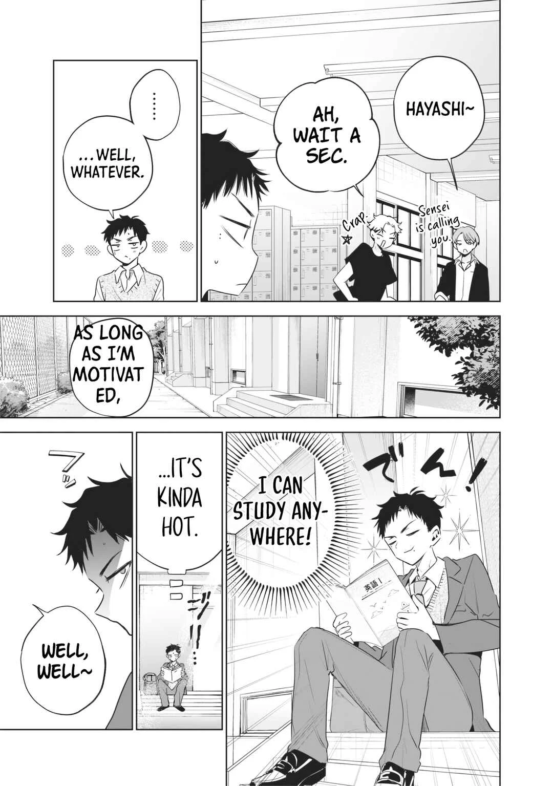 Tsuzura-senpai wa Motokano dakara Chapter 5: My Ex and Sweat - Page 3