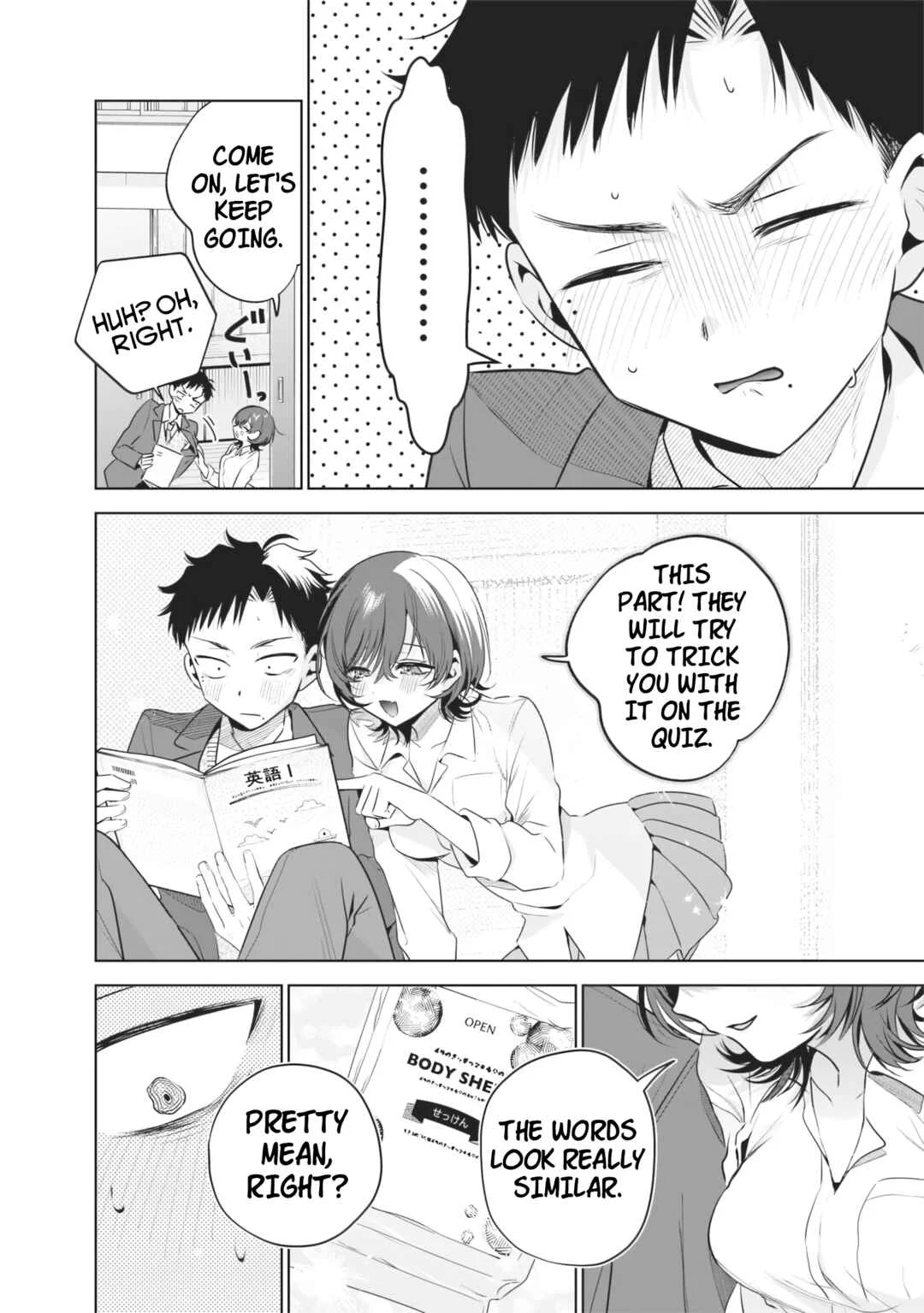 Tsuzura-senpai wa Motokano dakara Chapter 5: My Ex and Sweat - Page 14