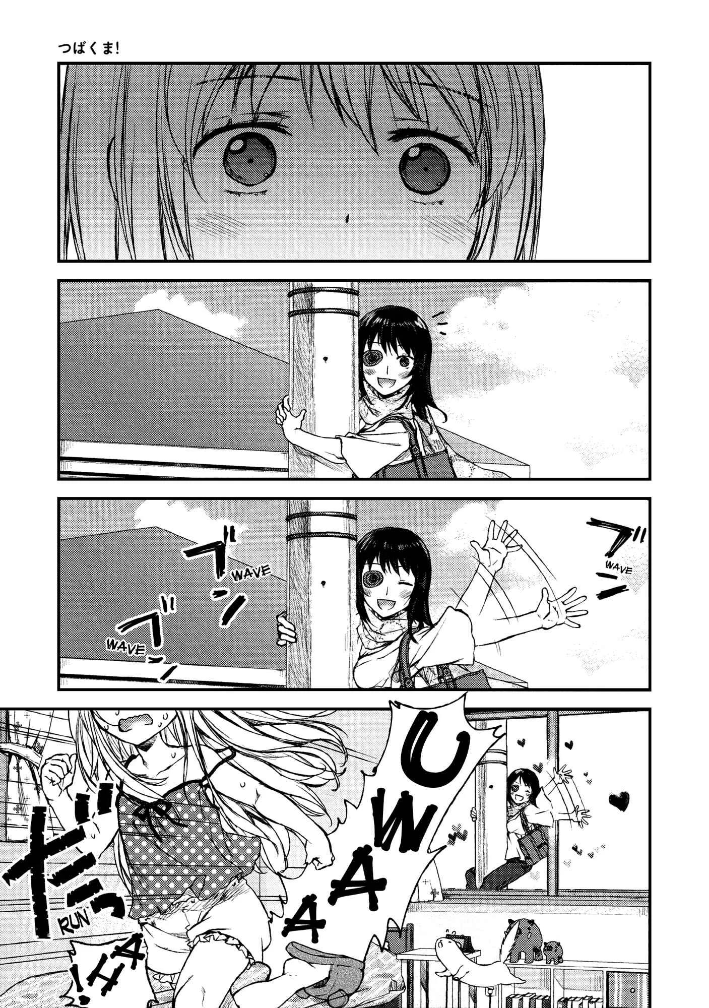 Uchi no Meido ga Uzasugiru Chapter 1 - Page 8