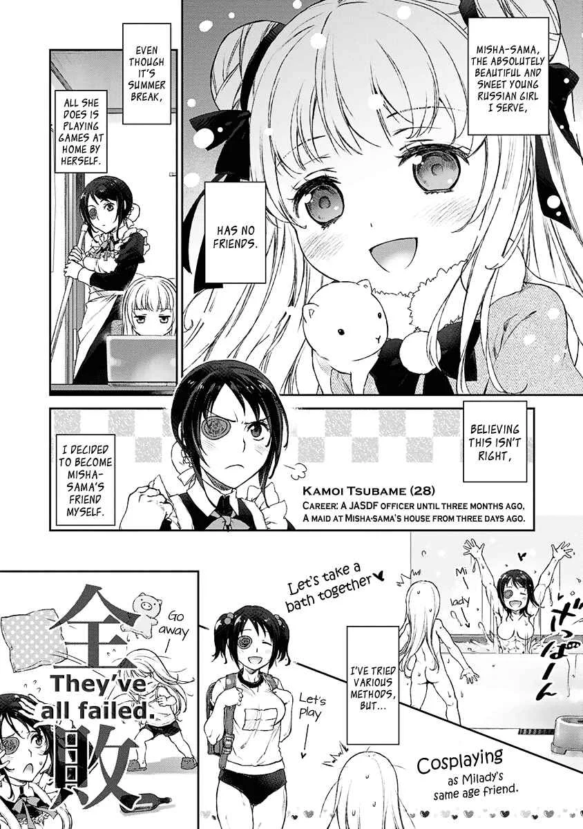 Uchi no Meido ga Uzasugiru Chapter 3 - Page 1