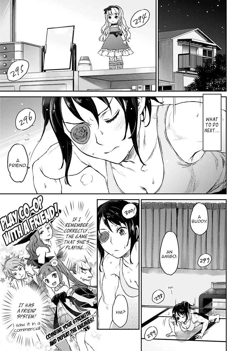 Uchi no Meido ga Uzasugiru Chapter 3 - Page 3