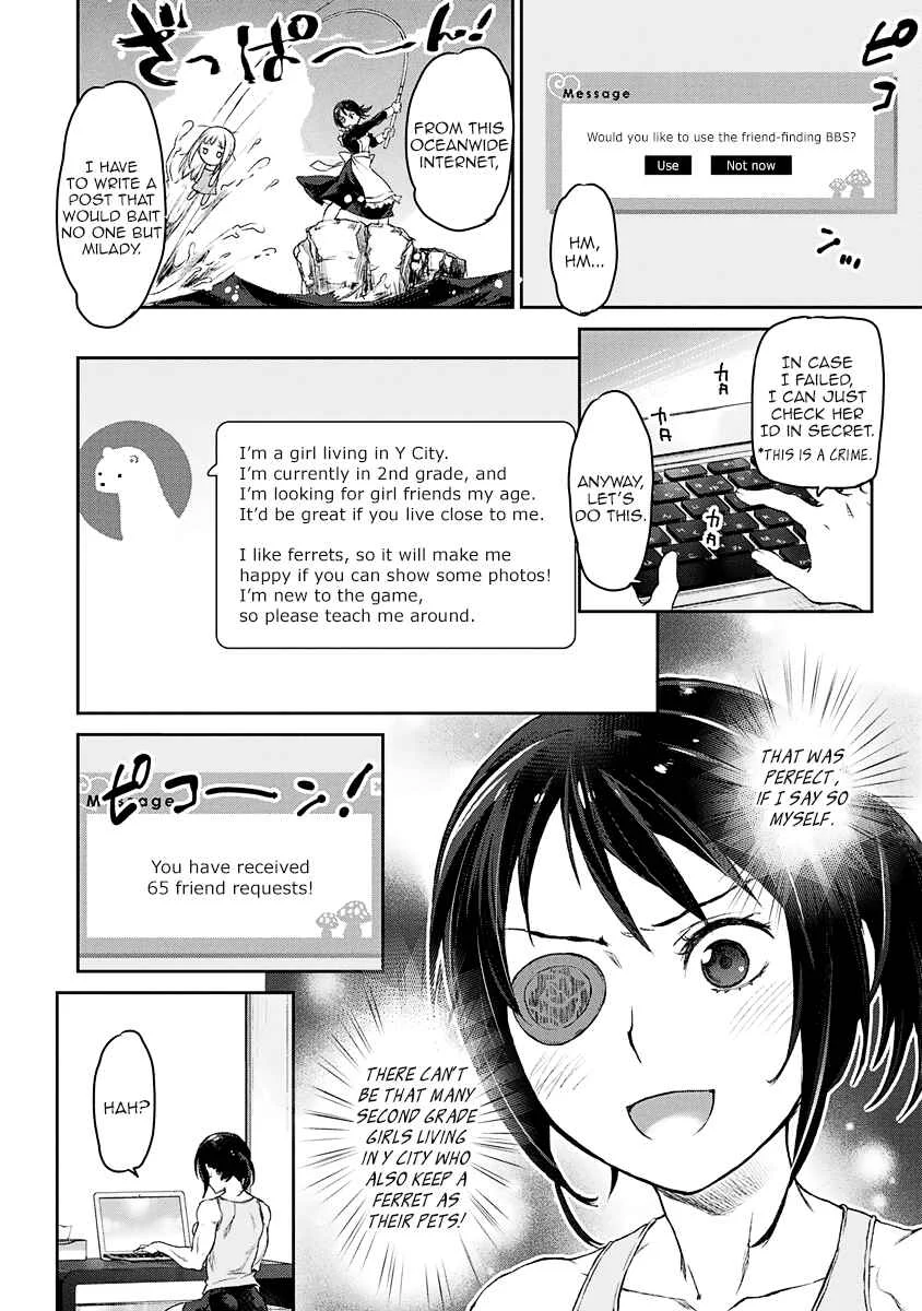 Uchi no Meido ga Uzasugiru Chapter 3 - Page 6