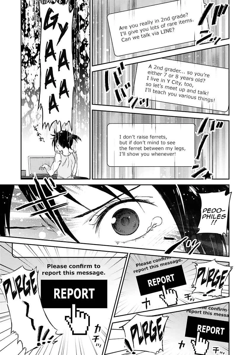 Uchi no Meido ga Uzasugiru Chapter 3 - Page 7