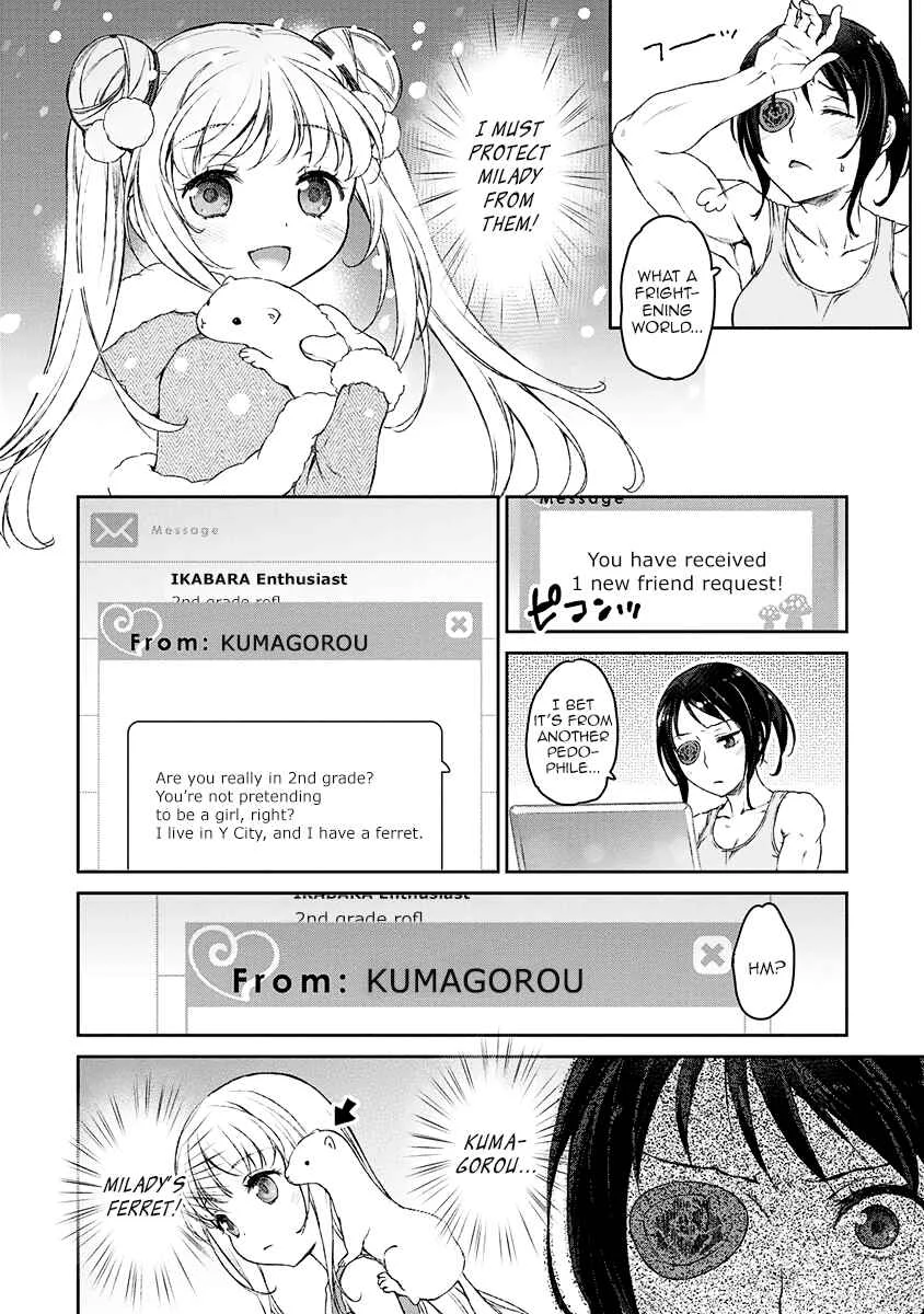 Uchi no Meido ga Uzasugiru Chapter 3 - Page 8