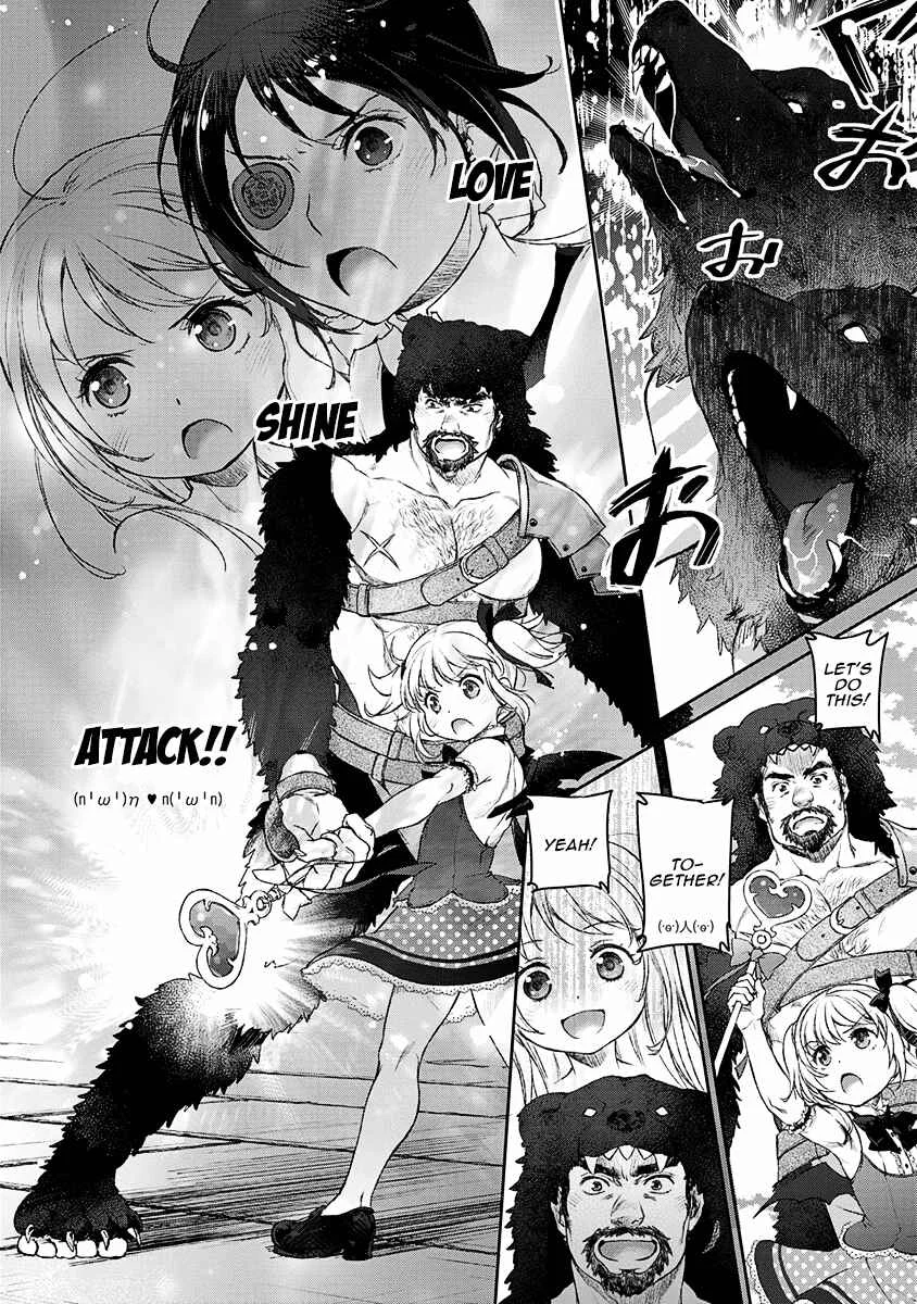 Uchi no Meido ga Uzasugiru Chapter 3 - Page 22