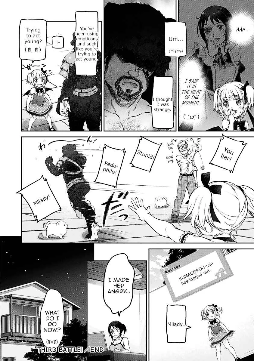 Uchi no Meido ga Uzasugiru Chapter 3 - Page 24