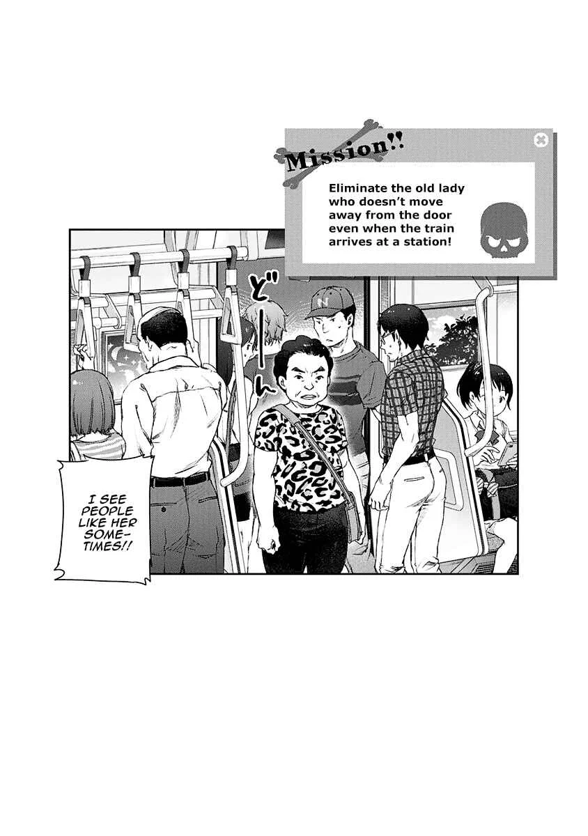 Uchi no Meido ga Uzasugiru Chapter 3 - Page 25